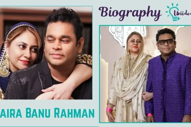 saira banu rahman